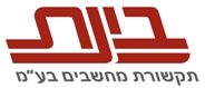 דרושים בבינת תקשורת מחשבים בע